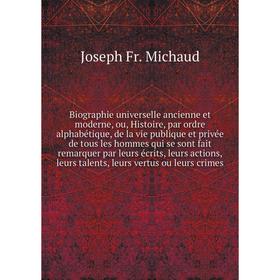 

Книга Biographie universelle ancienne et moderne, ou, Histoire, par ordre alphabétique, de la vie publique et privée. Joseph Fr. M.