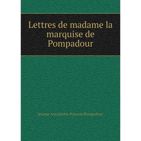 

Книга Lettres de madame la marquise de Pompadour