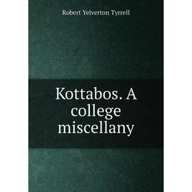 

Книга Kottabos. A college miscellany