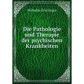 

Книга Die Pathologie und Therapie der psychischen Krankheiten. Wilhelm Griesinger