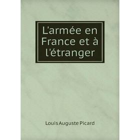

Книга L'armée en France et à l'étranger