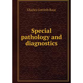 

Книга Special pathology and diagnostics. Charles Gottleib Raue