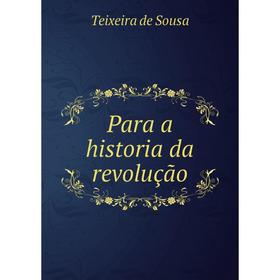 

Книга Para a historia da revolução