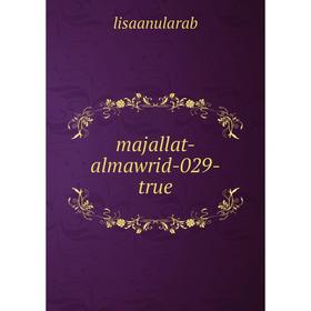 

Книга majallat-almawrid-029-true