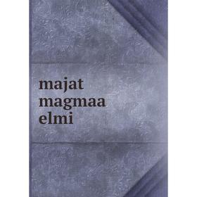 

Книга majat magmaa elmi