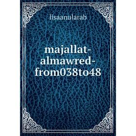 

Книга majallat-almawred-from 038to48
