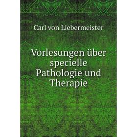 

Книга Vorlesungen über specielle Pathologie und Therapie. Carl von Liebermeister