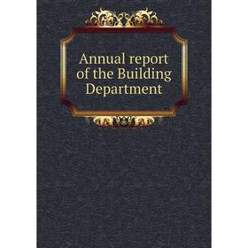 

Книга Annual report of the Building Department
