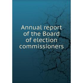 

Книга Annual report of the Board of election commissioners