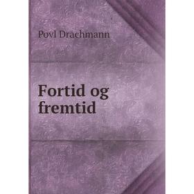 

Книга Fortid og fremtid. Povl Drachmann