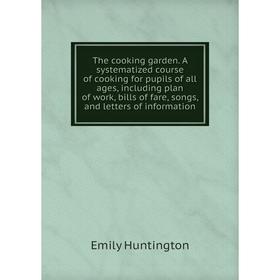 

Книга The cooking garden. A systematized course of cooking for pupils of all ages, including plan of work, bills of fare, songs... Emily H.