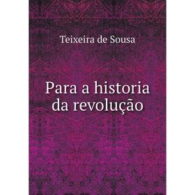 

Книга Para a historia da revolução