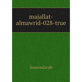 

Книга majallat-almawrid-028-true