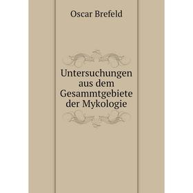 

Книга Untersuchungen aus dem Gesammtgebiete der Mykologie. Oscar Brefeld