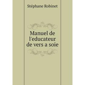 

Книга Manuel de l'educateur de vers a soie