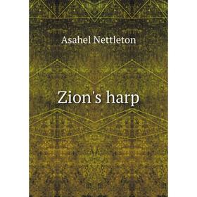 

Книга Zion's harp. Asahel Nettleton
