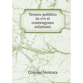 

Книга Tesoro politico in cvi si contengono relationi. Comino Ventura