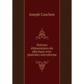 

Книга Notions élémentaires de physique avec planches microforme