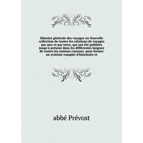 

Книга Entretien par lettres entre Mr. De La Chapelle et le Sr. Paul Maty sur le sujet de la Lettre d'un Th. à un autre Th. sur le... Armand B. de La C