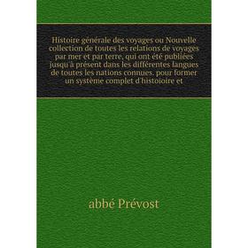 

Книга Entretien par lettres entre Mr. De La Chapelle et le Sr. Paul Maty sur le sujet de la Lettre d'un Th. à un autre Th. sur le... Armand B. de La C