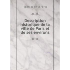 

Книга Description historique de la ville de Paris et de ses environs. Piganiol de la Force