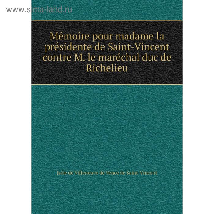 фото Книга mémoire pour madame la présidente de saint-vincent contre m le maréchal duc de richelieu nobel press