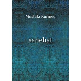 

Книга Sanehat. Mustafa Kurmed