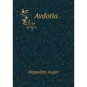 

Книга Avdotia. Hippolyte Auger