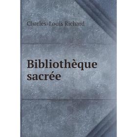 

Книга Bibliothèque sacrée. Charles-Louis Richard
