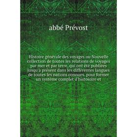 

Книга Histoire générale des voyages ou Nouvelle collection de toutes les relations de voyages par mer et par terre, qui ont été publiées jusqu'à... ab