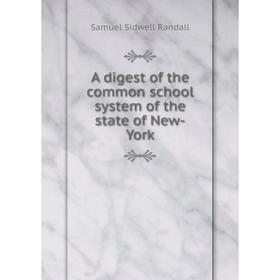 

Книга A digest of the common school system of the state of New-York. Samuel Sidwell Randall