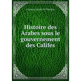 

Книга Histoire des Arabes sous le gouvernement des Califes. François Augier de Marigny