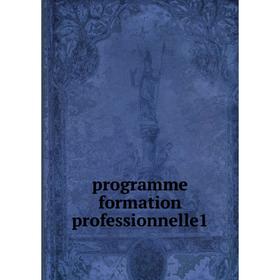

Книга Programme formation professionnelle1