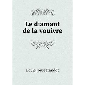 

Книга Le diamant de la vouivre