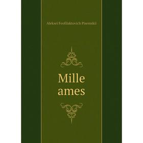 

Книга Mille ames