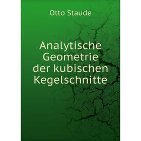 

Книга Analytische Geometrie der kubischen Kegelschnitte. Otto Staude