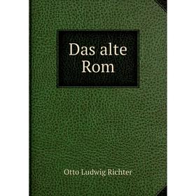 

Книга Das alte Rom. Otto Ludwig Richter