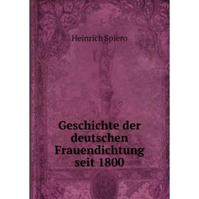 

Книга Geschichte der deutschen Frauendichtung seit 1800. Heinrich Spiero