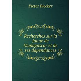 

Книга Recherches sur la faune de Madagascar et de ses dapendances. Pieter Bleeker
