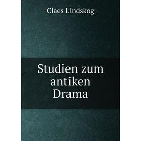 

Книга Studien zum antiken Drama. Claes Lindskog