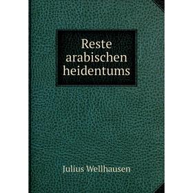 

Книга Reste arabischen heidentums. Julius Wellhausen