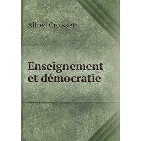 

Книга Enseignement et démocratie. Alfred Croisset