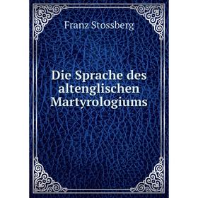 

Книга Die Sprache des altenglischen Martyrologiums. Franz Stossberg