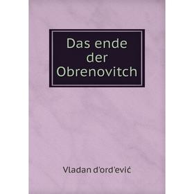 

Книга Das ende der Obrenovitch. Vladan d'ord'ević