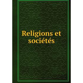 

Книга Religions et sociétés