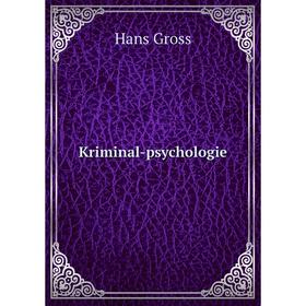 

Книга Kriminal-psychologie