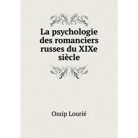 

Книга La psychologie des romanciers russes du XIXe siècle