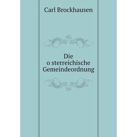 

Книга Die österreichische Gemeindeordnung. Carl Brockhausen