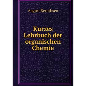 

Книга Kurz es Lehrbuch der organischen Chemie