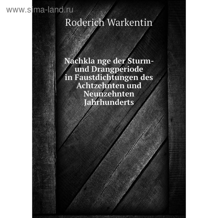 фото Книга nachklänge der sturm- und drangperiode in faustdichtungen des achtzehnten und neunzehnten jahrhunderts nobel press